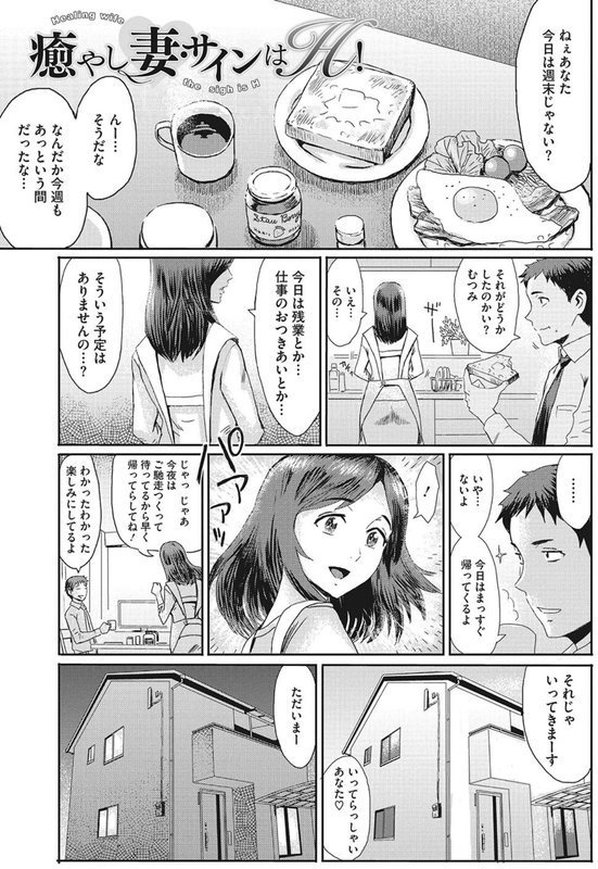 熟妻下宿童貞喰い エロ画像 002