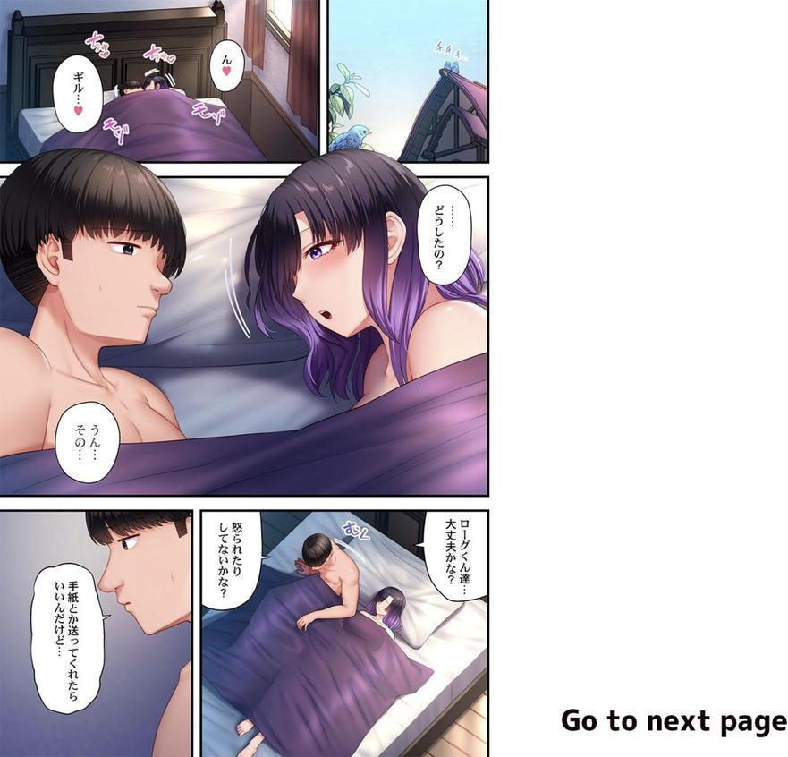 ヤリモク魔女〜セックス目的で育てた男に’わからせ’られた記録〜【FANZA先行】5 エロ画像 002