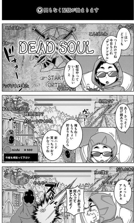 ちょっと美人で胸がデカくてエロいだけのバカ姉ぇ【1話立ち読み付き】 エロ画像 002