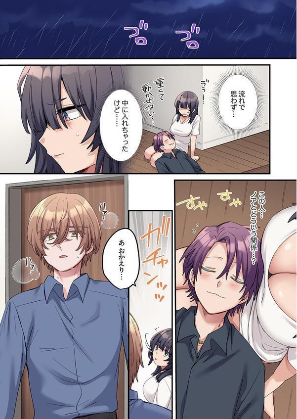 「こんなサイズ、入るわけない」外国人の執着しすぎる変態SEX9 エロ画像 002