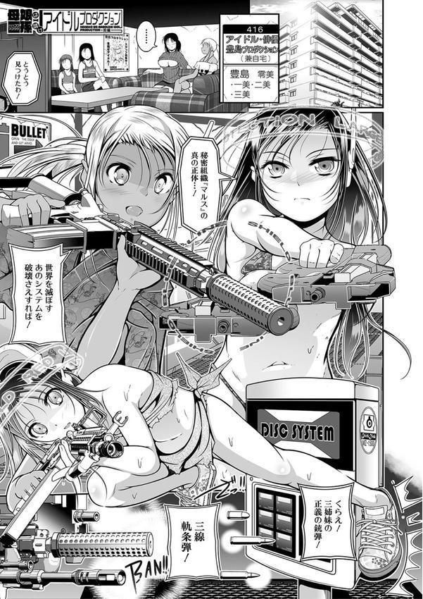 娘と母の穴比べ エロ画像 002