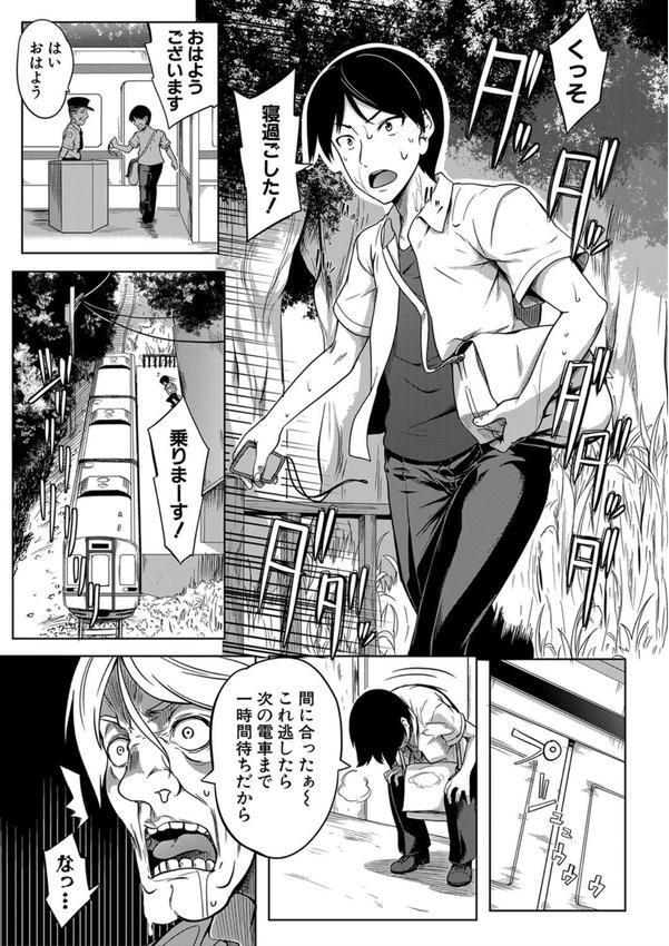 おっぱいスイッチ エロ画像 002
