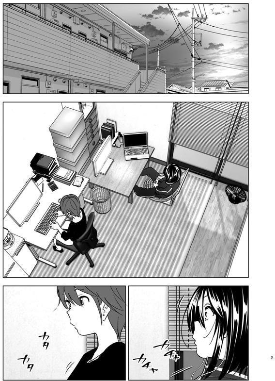 いつしか居場所が重なって エロ画像 002