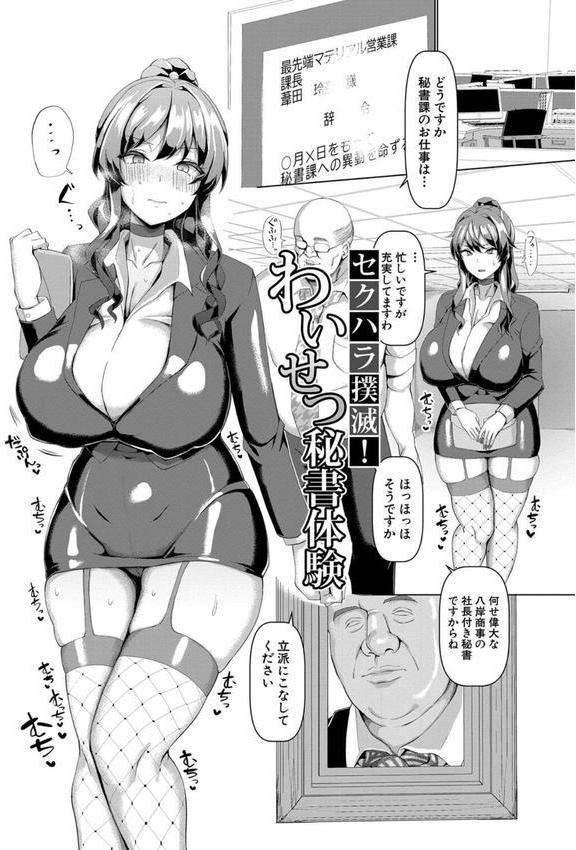 交尾のマナー その基本と原則 エロ画像 002