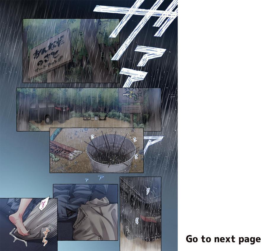 舞浜有希のイキ顔は部活顧問の俺しか知らない44 エロ画像 002