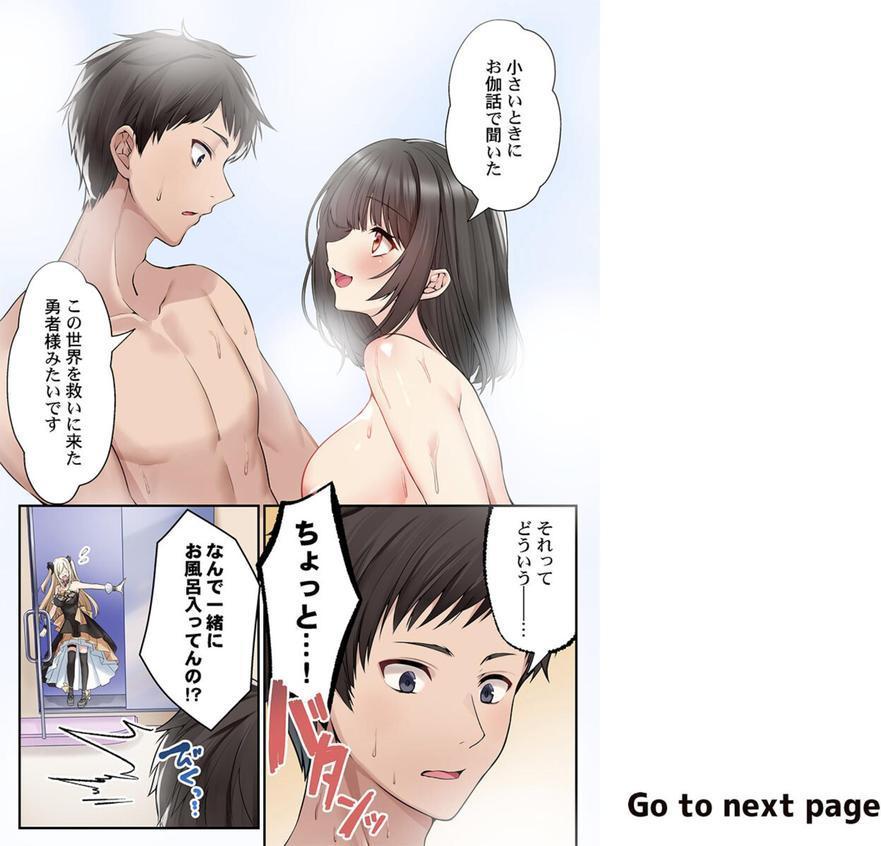 泡姫たちのハメ初め〜ピュア男しかいない世界で、俺だけドスケベ無双〜  【FANZA先行】3 エロ画像 002