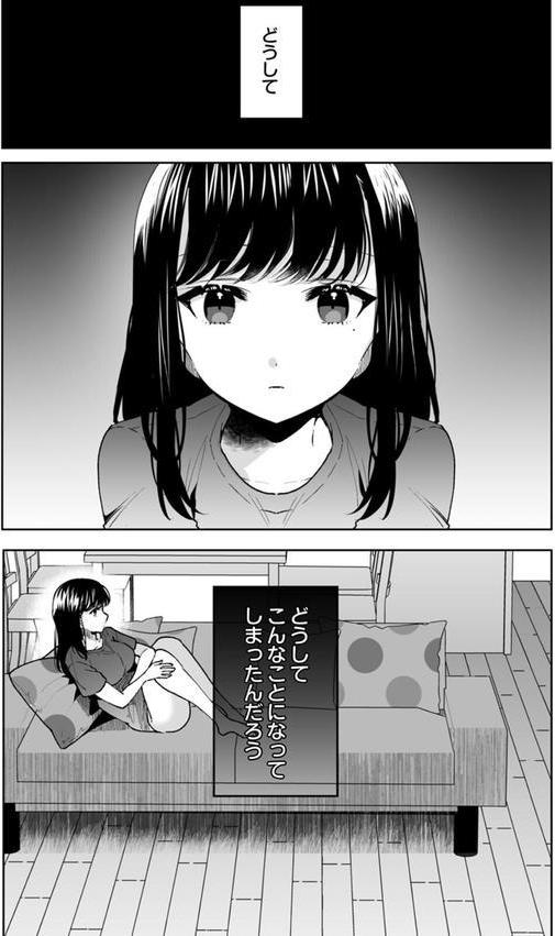 お兄ちゃんのカタチ処女穴で覚えようね〜知らぬ間に催●開発される義妹（9） エロ画像 002