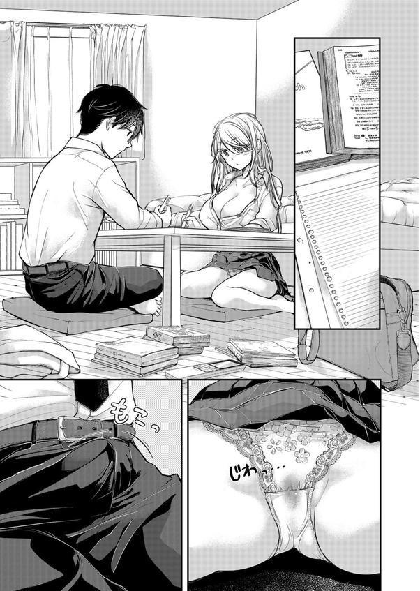 クラスで1番のボスギャルは僕の前だけかわいいえっちな幼なじみ（8）【18禁】 エロ画像 002