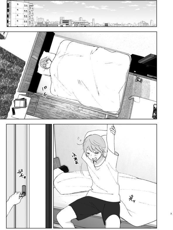 昔は可愛かった 2 エロ画像 002