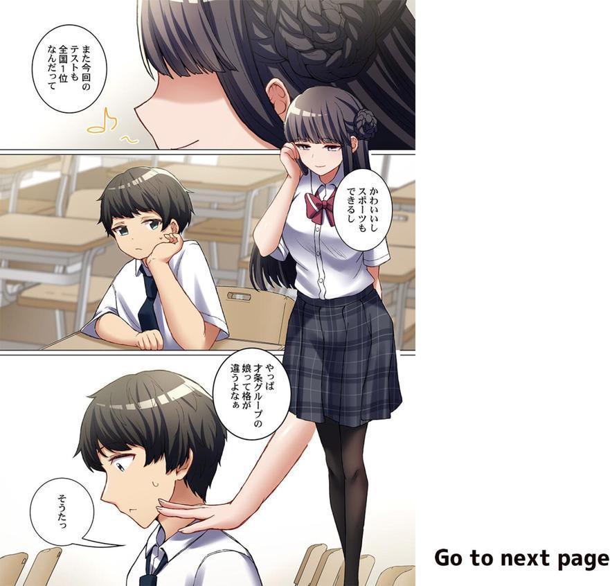 ゆるふわボディの発情期〜めっちゃ効くけどめっちゃサカるダイエット術〜3 エロ画像 002
