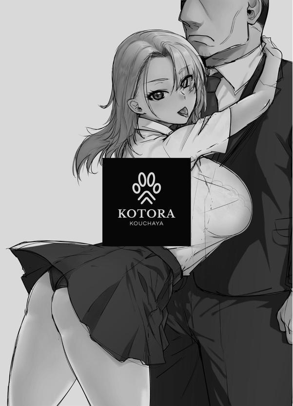 ギャル娘が父親との愛情ックス 3 エロ画像 002