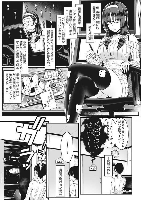 はーとまーくもっと多め。 エロ画像 002