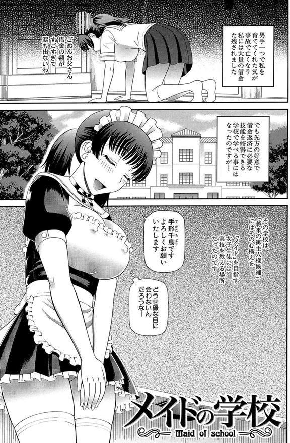 妊娠×5 エロ画像 002
