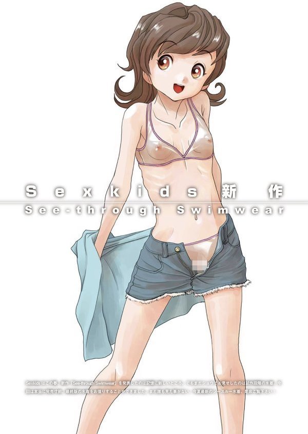 はい、12です！〜みせたい私たち〜【電子特典付き】 エロ画像 002