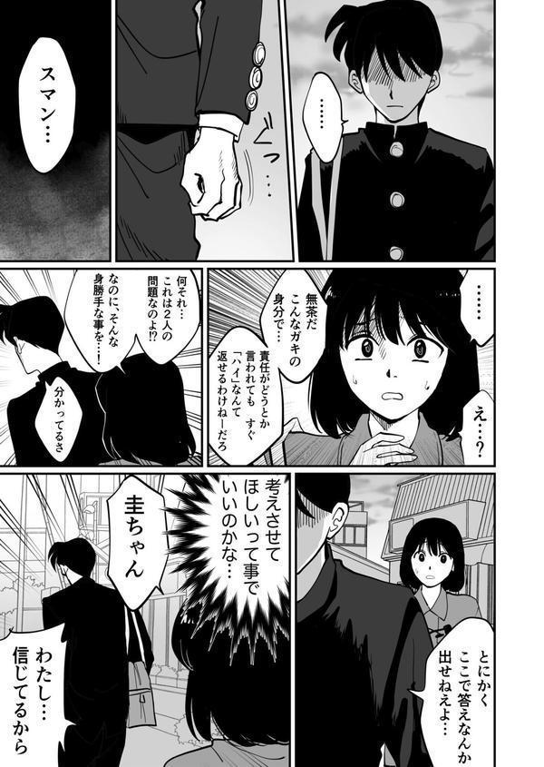 1X才 エロ画像 039