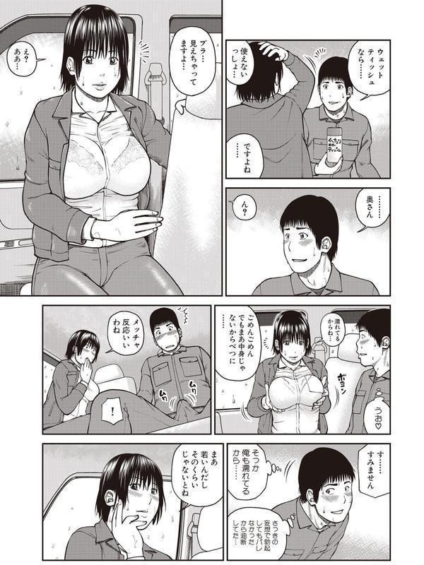 黒木パック エロ画像 039