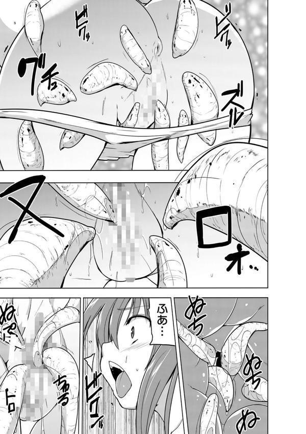 蠢姦 〜怪奇ニヨル少女陵●〜 エロ画像 039