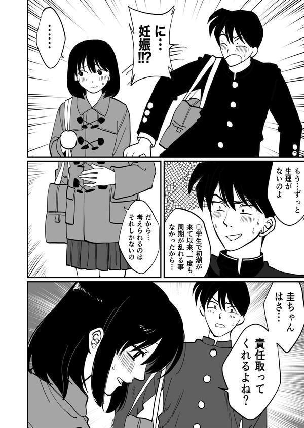 1X才 エロ画像 038