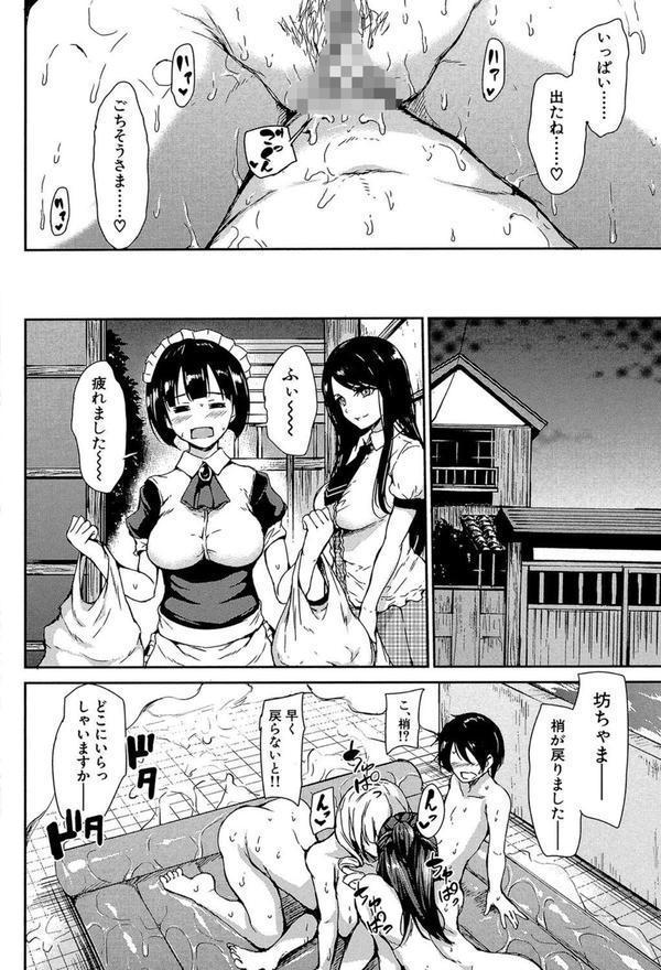 アットホーム・ハーレム ふでおろシスターズ エロ画像 037