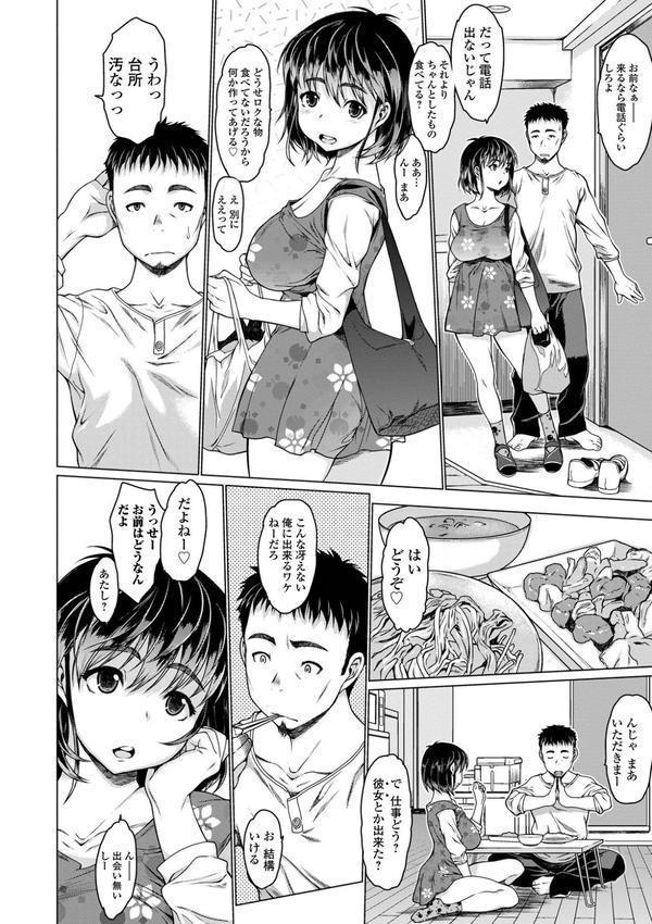 メスシコ エロ画像 038