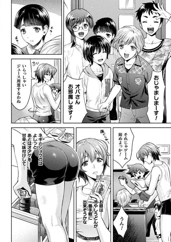 ママは対魔忍 THE COMIC エロ画像 038