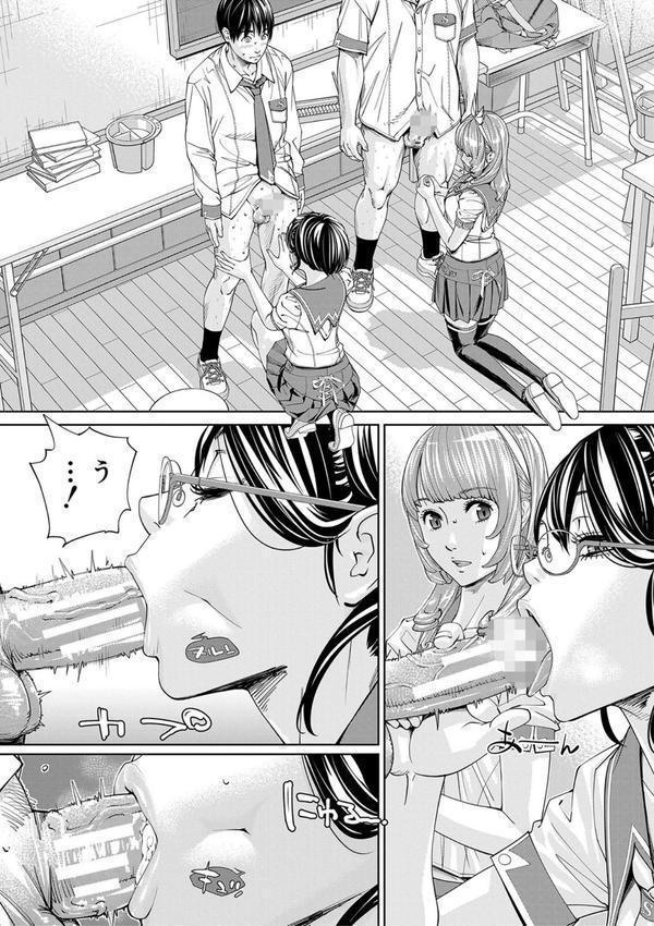 千歳【1話立ち読み付き】 エロ画像 040