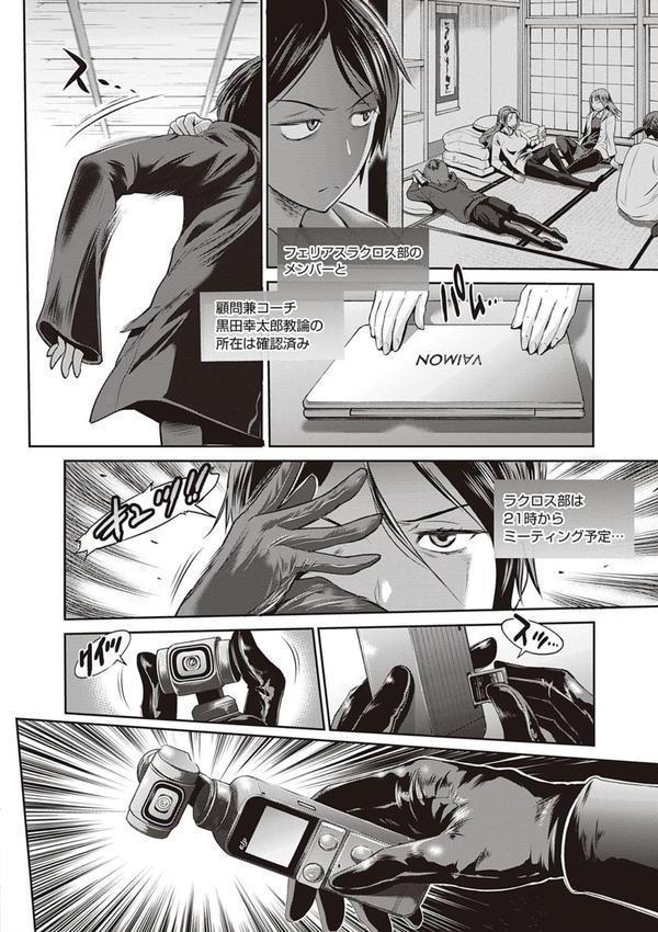 じょしラク！ 2 Years Later 3・4【デジタル合本版】 エロ画像 040
