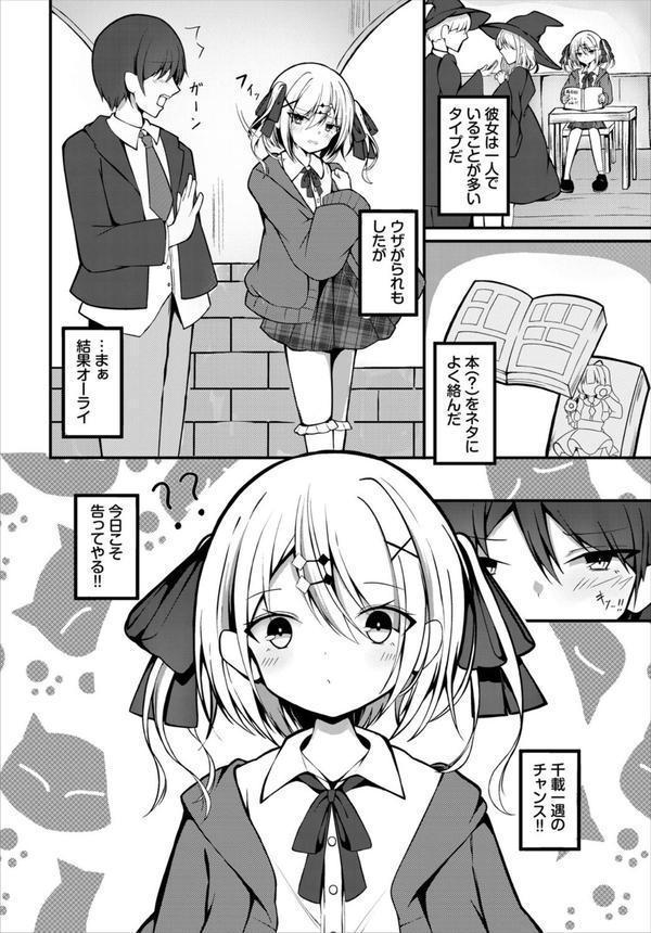 ダンジョン攻略はSEXで！！ VOL.25 エロ画像 040