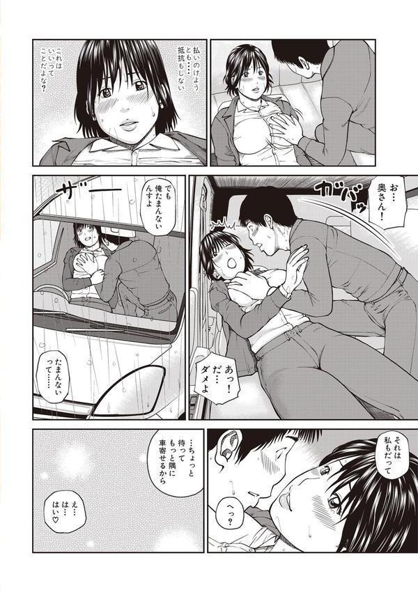 黒木パック エロ画像 042