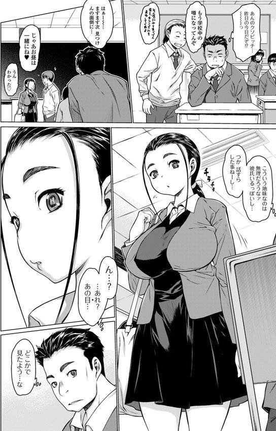 メスシコ エロ画像 044