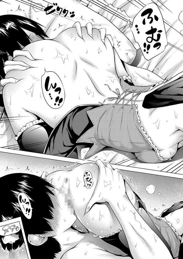 異世界ハーレムパラダイス▽ 下【1話立ち読み付き】 エロ画像 045