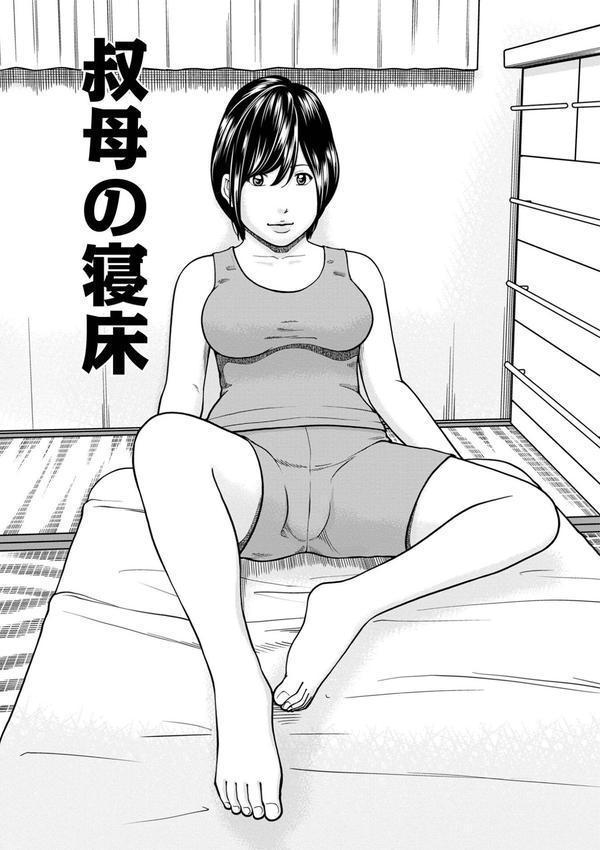 黒木パック エロ画像 045