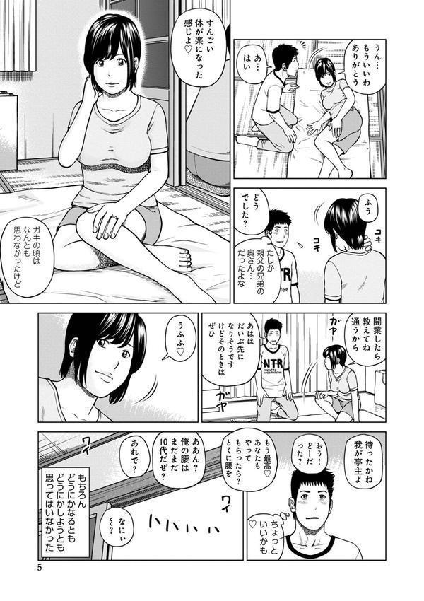 黒木パック エロ画像 047
