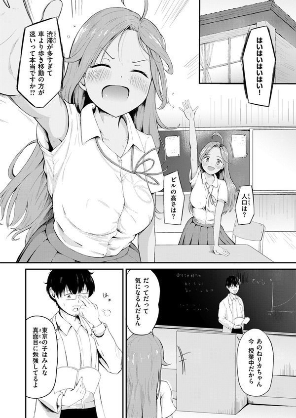 COMIC ゼロス ＃123 エロ画像 046