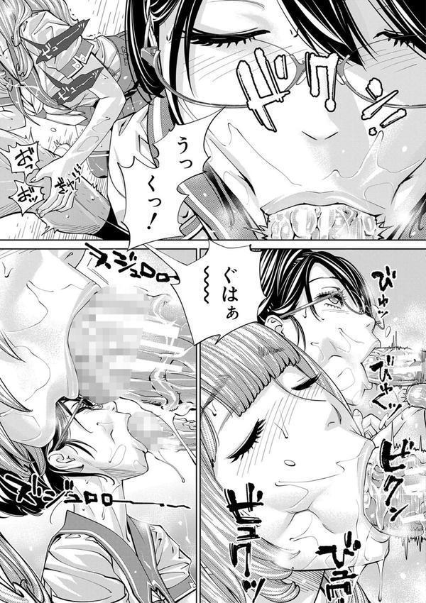 千歳【1話立ち読み付き】 エロ画像 048