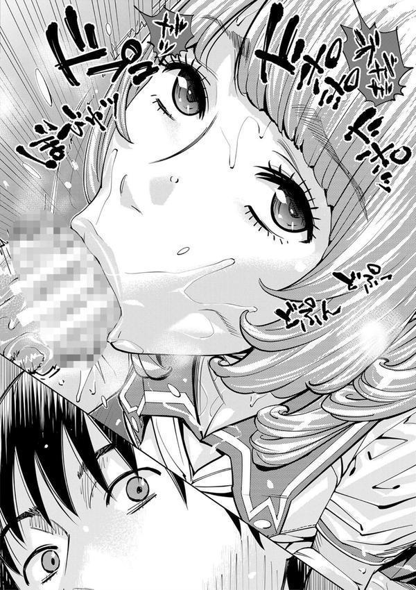 千歳【1話立ち読み付き】 エロ画像 047