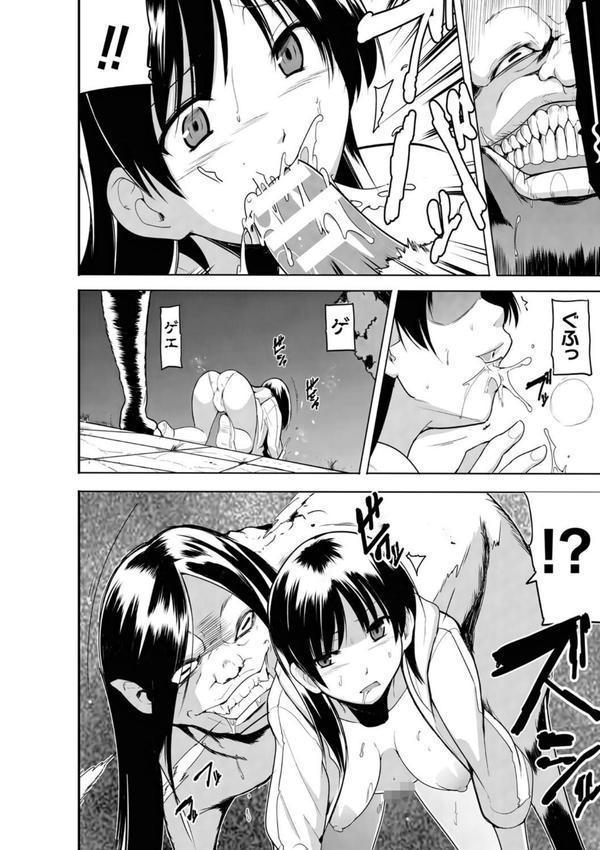 蠢姦 〜怪奇ニヨル少女陵●〜 エロ画像 048