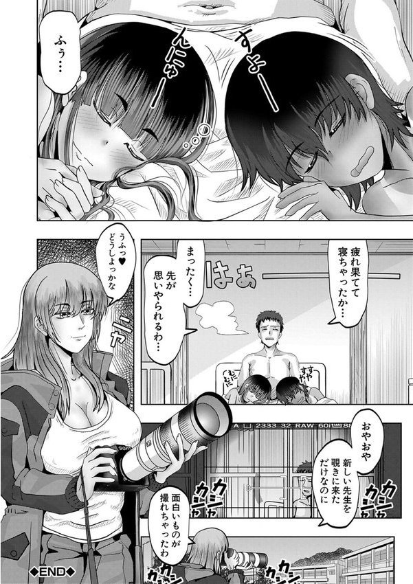 ちびっ娘ハーレム孕ませ島 エロ画像 049