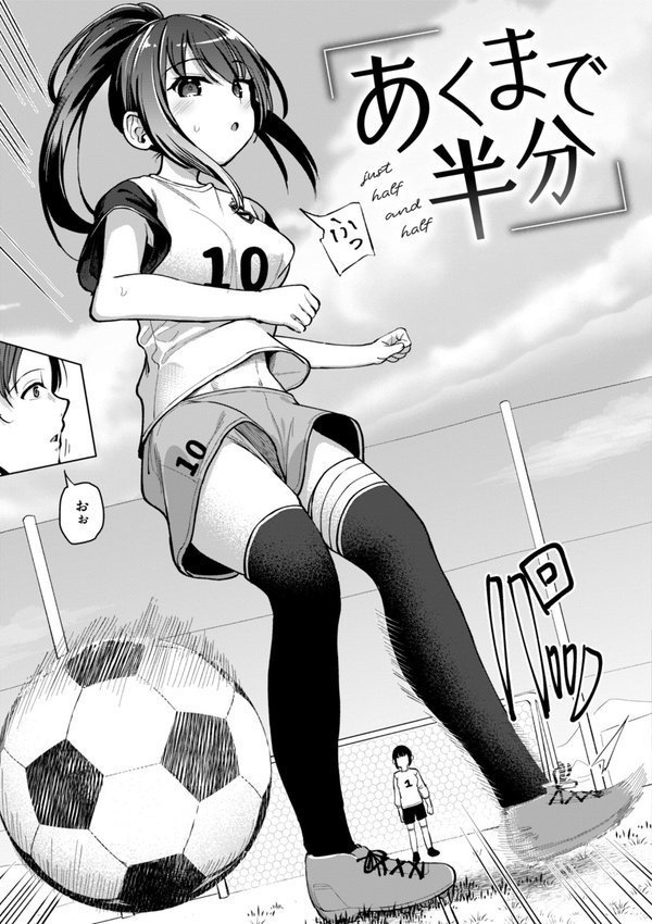 交尾のために生きている エロ画像 051