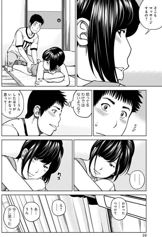 黒木パック エロ画像 052