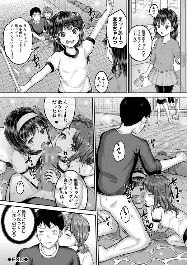 ●●寮 エロ画像 051