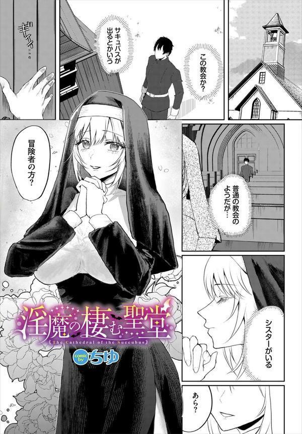 ダンジョン攻略はSEXで！！ VOL.25 エロ画像 055
