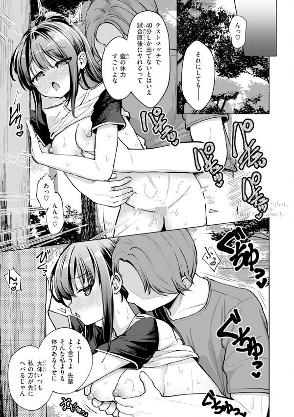 交尾のために生きている エロ画像 055