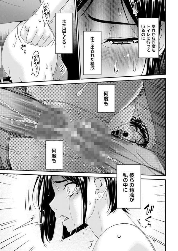 函ノ妻 三両目 エロ画像 003