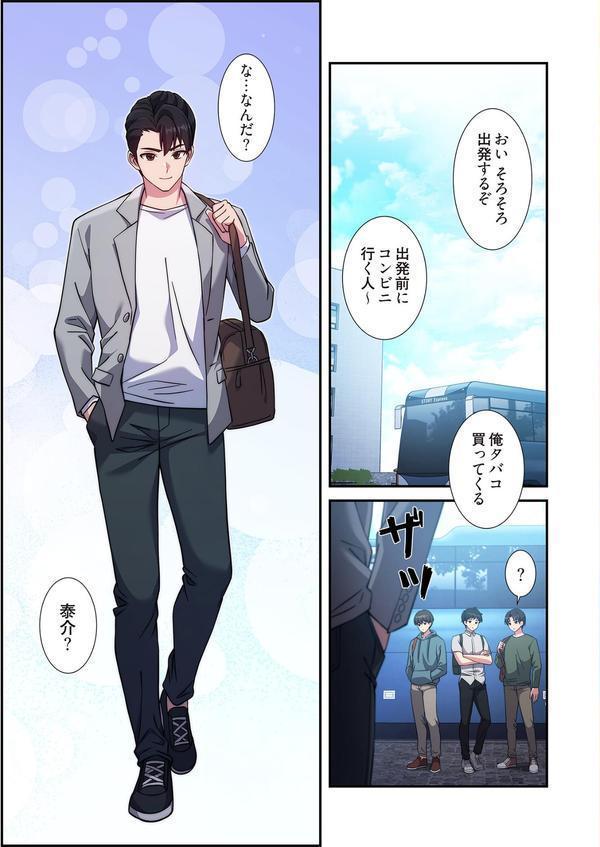 リアル選択肢（フルカラー） 21 エロ画像 003