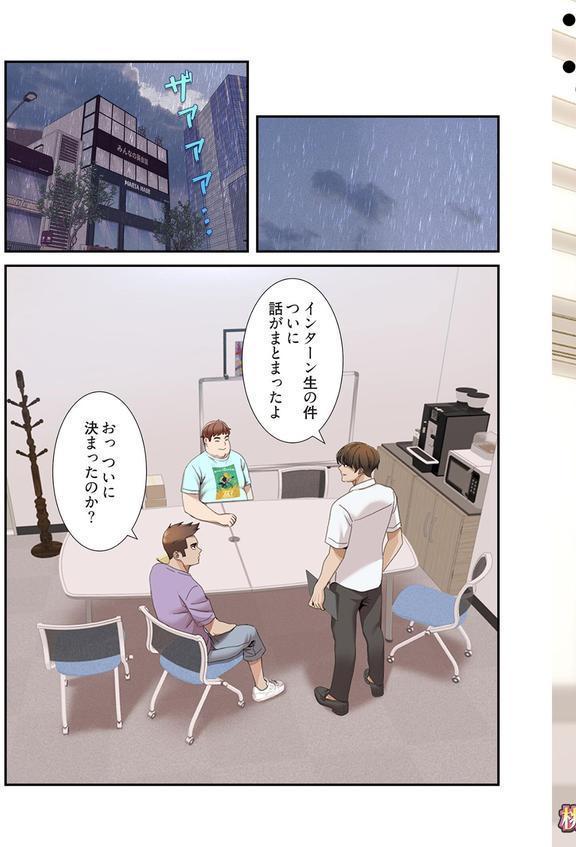 神シナリオ（フルカラー） 33 エロ画像 003