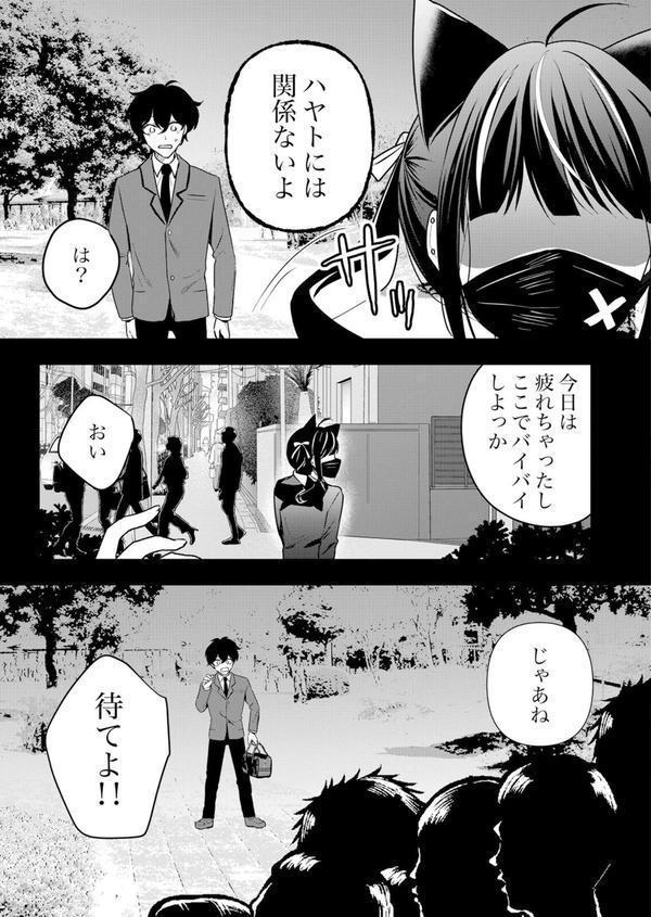 生イキJKに中●し調教〜めちゃくちゃに突いて、奥の方に出してあげるね 60 エロ画像 003
