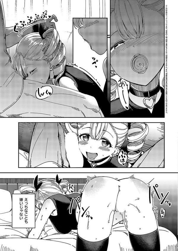 Another One エロ画像 003