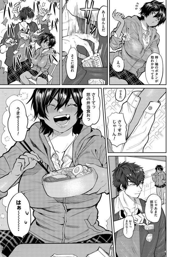 誘惑 ビースト エロ画像 003