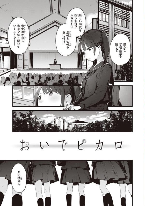 なくしもの エロ画像 003